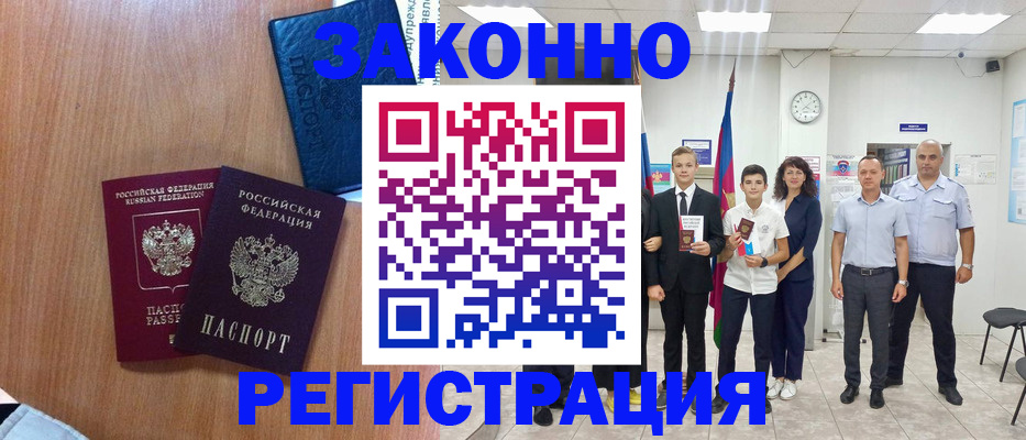 форма 3 в Еманжелинске