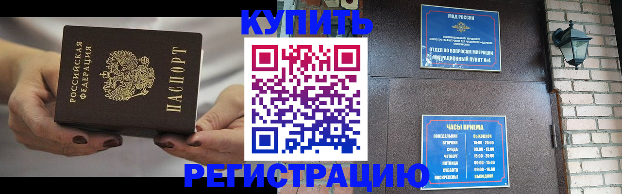 пропишу в квартире в Еманжелинске